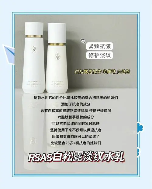 六十岁用什么护肤品