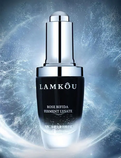 精华肌底液是什么