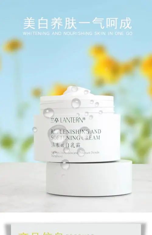 晚上补水用什么好