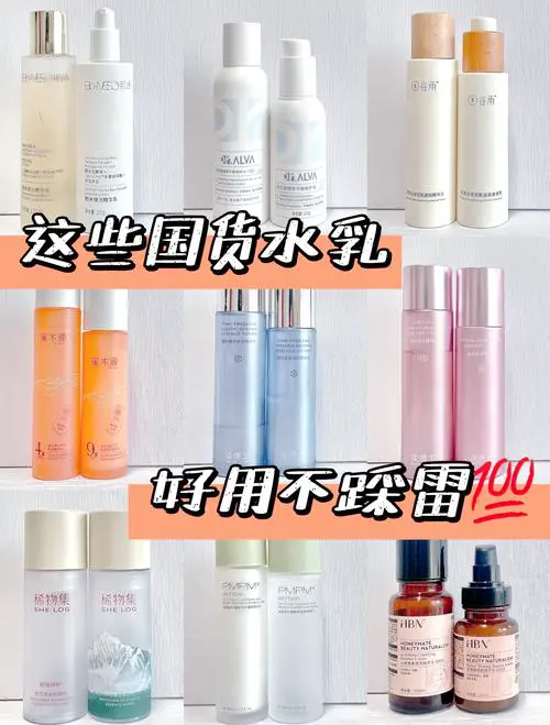 女生用什么护肤品