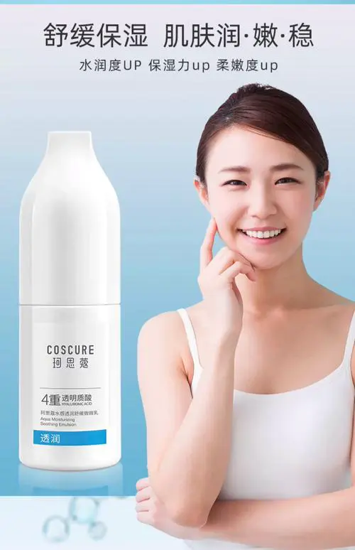 敏感皮肤用什么护肤品