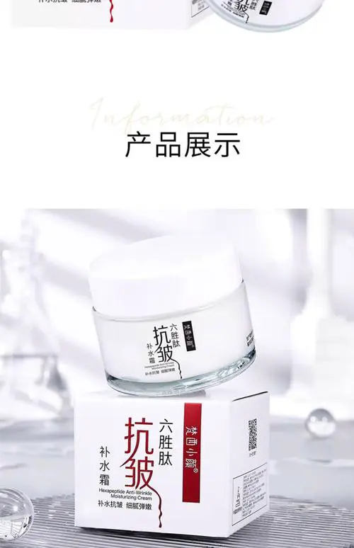 去皱纹用什么护肤品