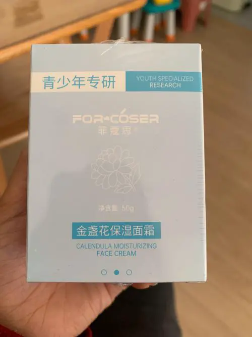 12岁用什么护肤品