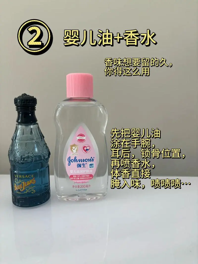 婴儿油有什么用