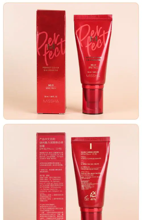 bb霜的作用是什么