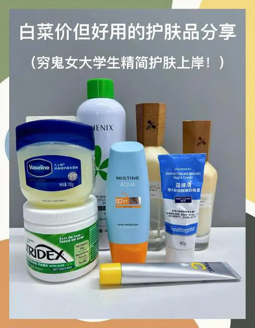 护肤品什么最重要