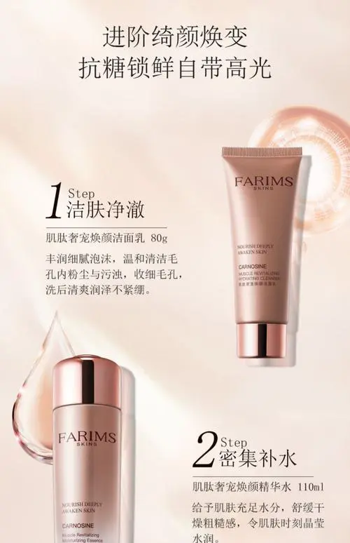 20多岁用什么护肤品