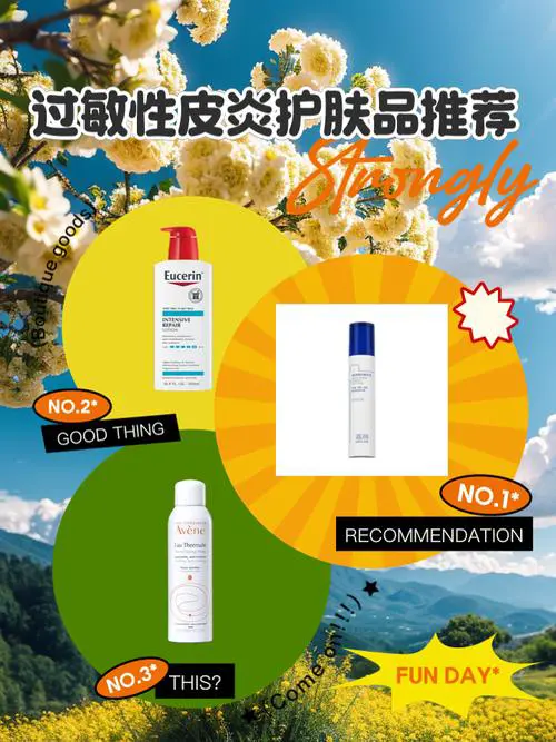 过敏皮肤用什么护肤品