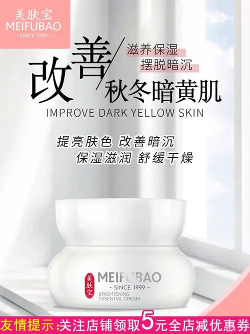 雪颜是什么意思