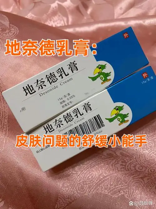 过敏皮肤涂什么