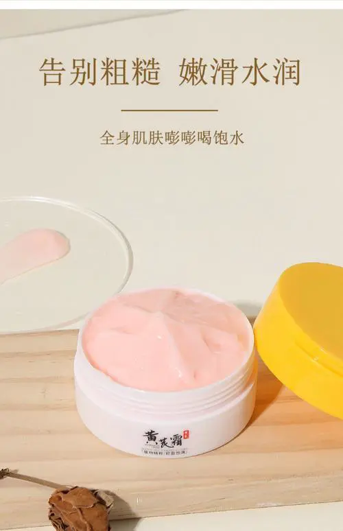 老年人用什么护肤品