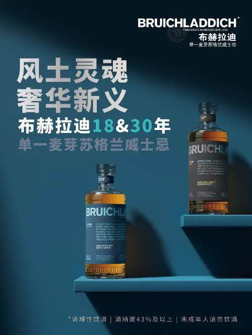 A bottle of alcohol on a shelf Description automatically generated