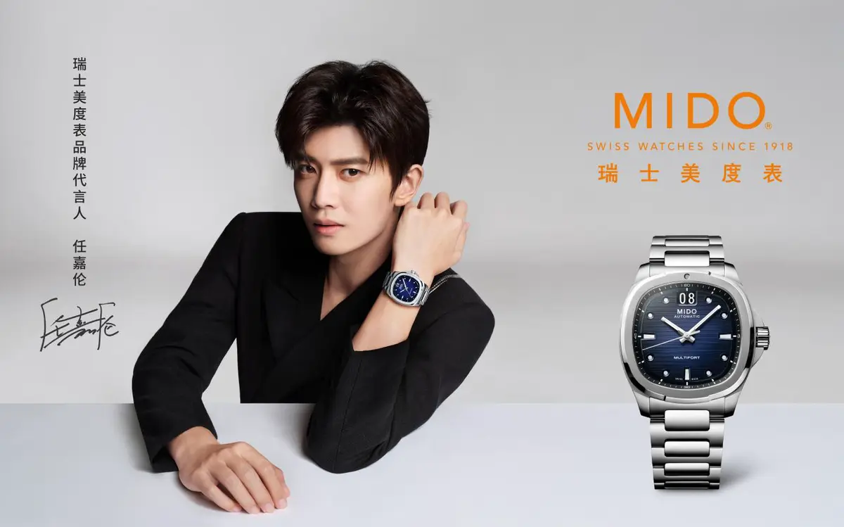 瑞士美度表品牌代言人_KV