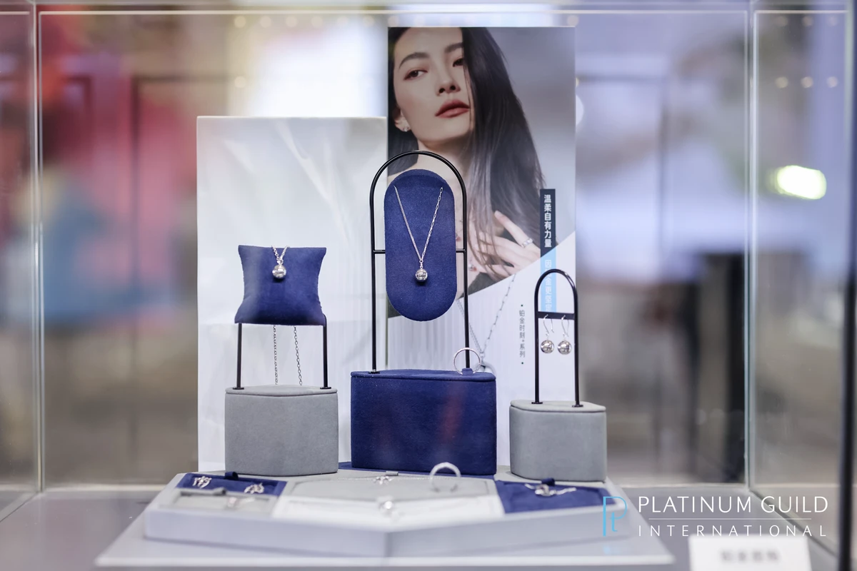 C:\Users\lenovo\Desktop\4.13新闻稿\5.2023「铂金时刻」系列新品.JPG5.2023「铂金时刻」系列新品