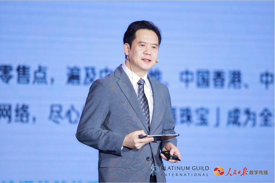 C:\Users\lenovo\Desktop\4.13新闻稿\12.六福集团高级业务总监 张卓坚 先生致辞.jpg12.六福集团高级业务总监 张卓坚 先生致辞