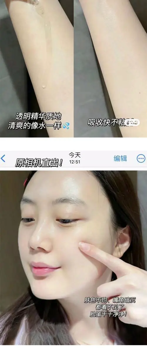 什么时候涂精华液