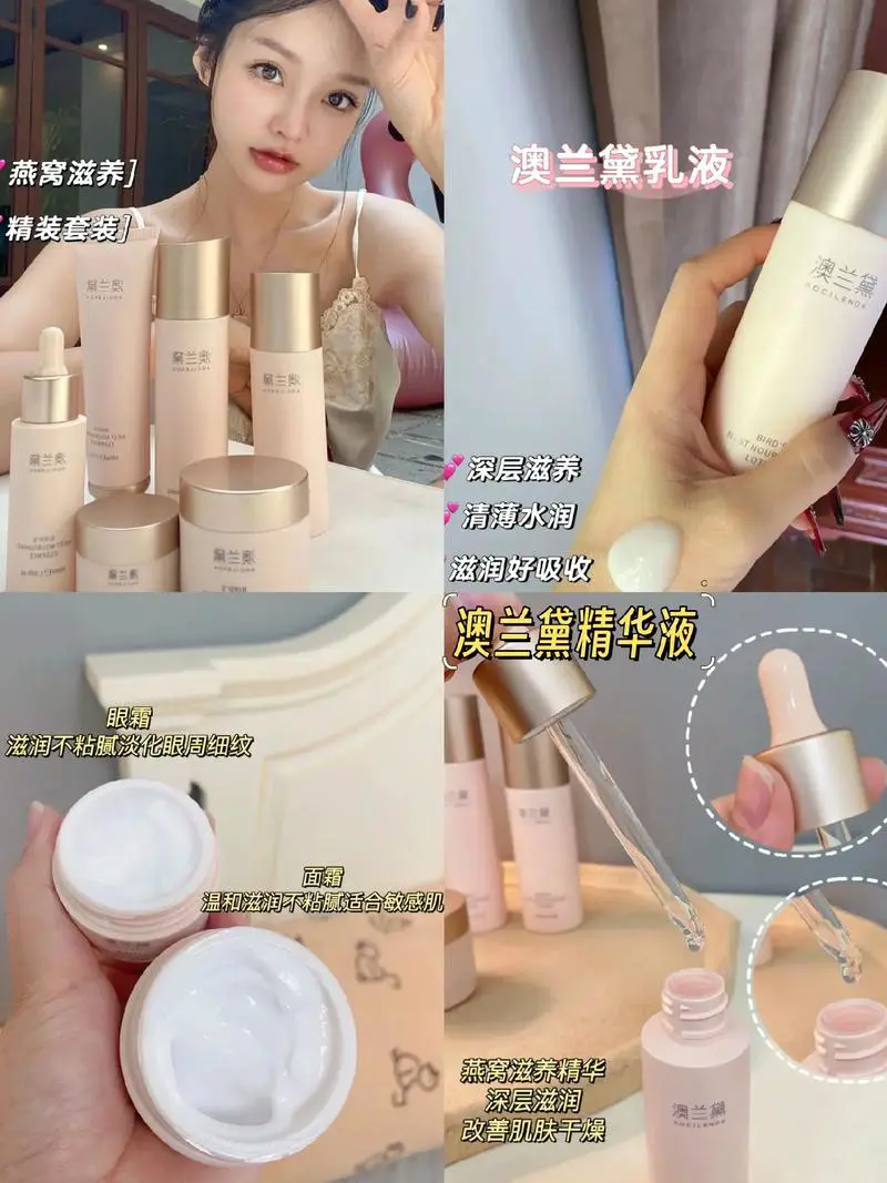 备孕用什么护肤品