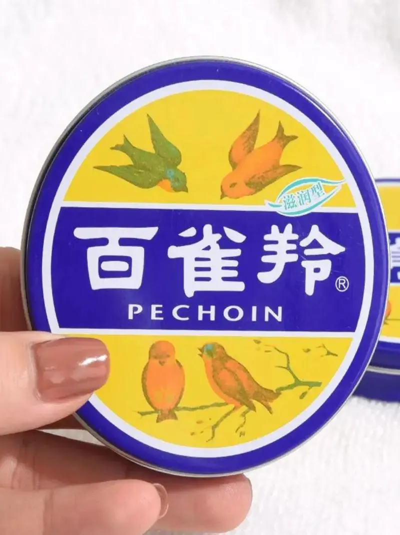 百雀羚什么档次