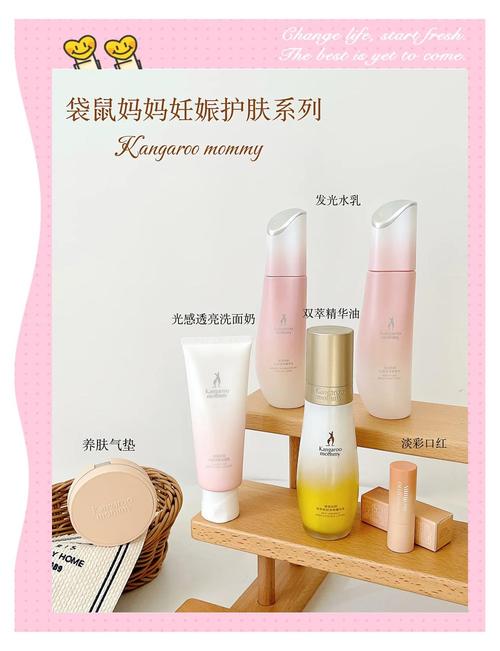 备孕用什么护肤品