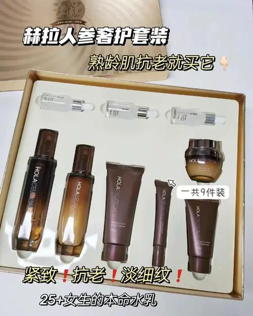 赫拉是什么牌子