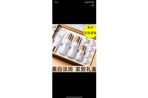 2025年祛斑护肤品怎么选？最新有效成分有哪些？