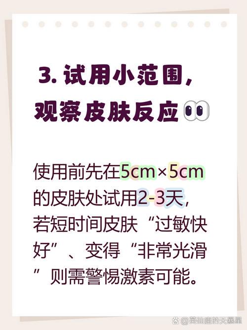 2025年激素护肤品名单曝光?快看你家有没有!
