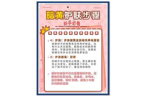 2025脸黄怎么搭配护肤品？最新攻略来了！