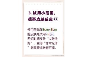 2025年激素护肤品名单曝光？快看你家有没有！