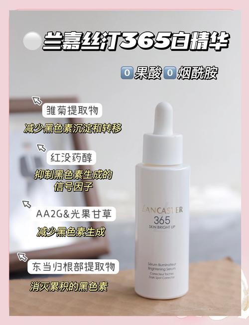 2025年哪些美白护肤品真的有效?