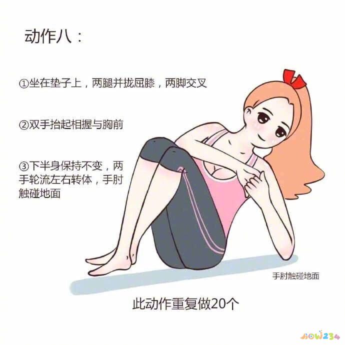 健身房最能减肥的运动_运动健身b10分钟自由伸展运动_哥本哈根减肥期间能运动吗