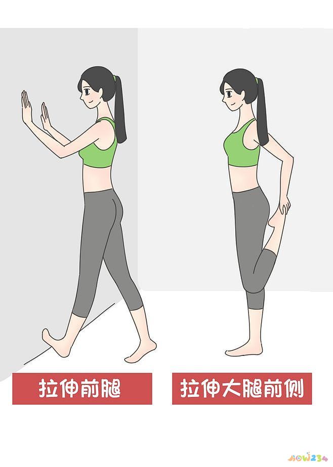 拉伸运动正确做法视频_拉伸运动长高正确做法_拉伸运动