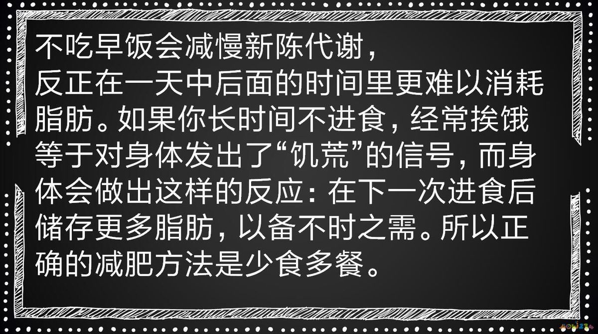 运动减肥吃晚饭吗_晚饭吃多了要运动多久能消耗掉_如果晚上运动晚饭要吃多一点吗