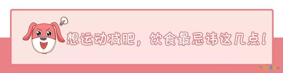 蛋白粉应该运动前喝_蛋白粉运动前喝还是运动后喝好_运动前喝蛋白粉