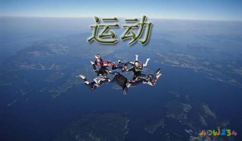 在家做的有氧运动有哪些