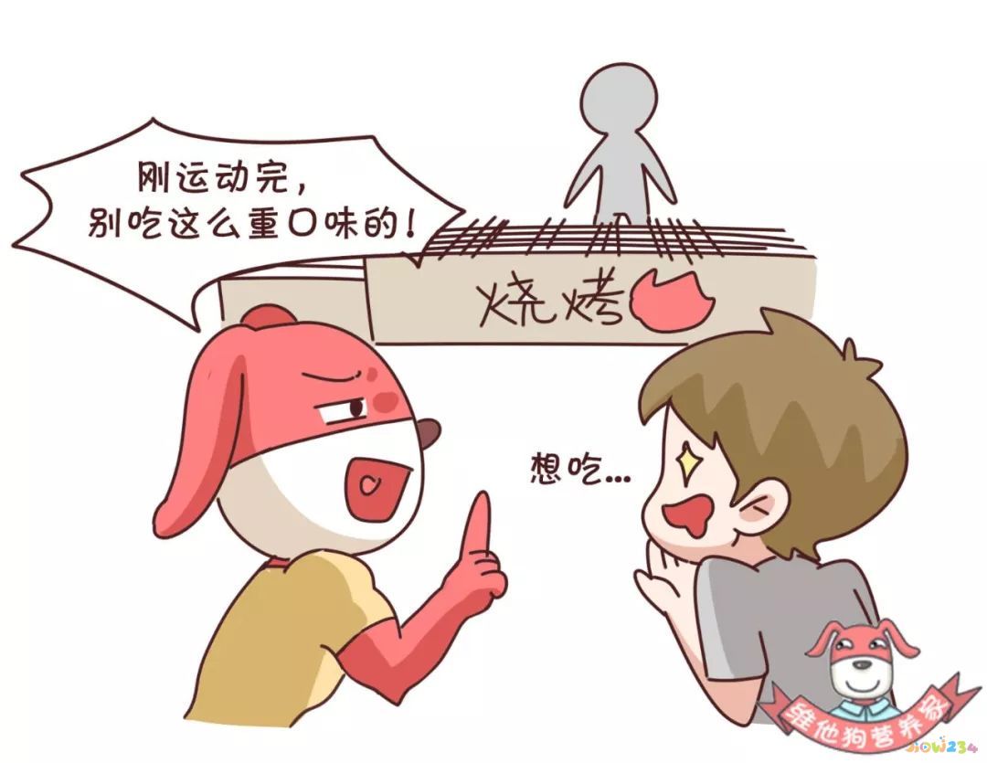 蛋白粉运动前喝还是运动后喝好_运动前喝蛋白粉_蛋白粉应该运动前喝