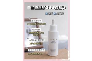 2025年哪些美白护肤品真的有效？