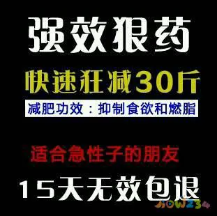 减肥运动重要还是饮食重要_减肥但不运动_减肥运动最佳时间
