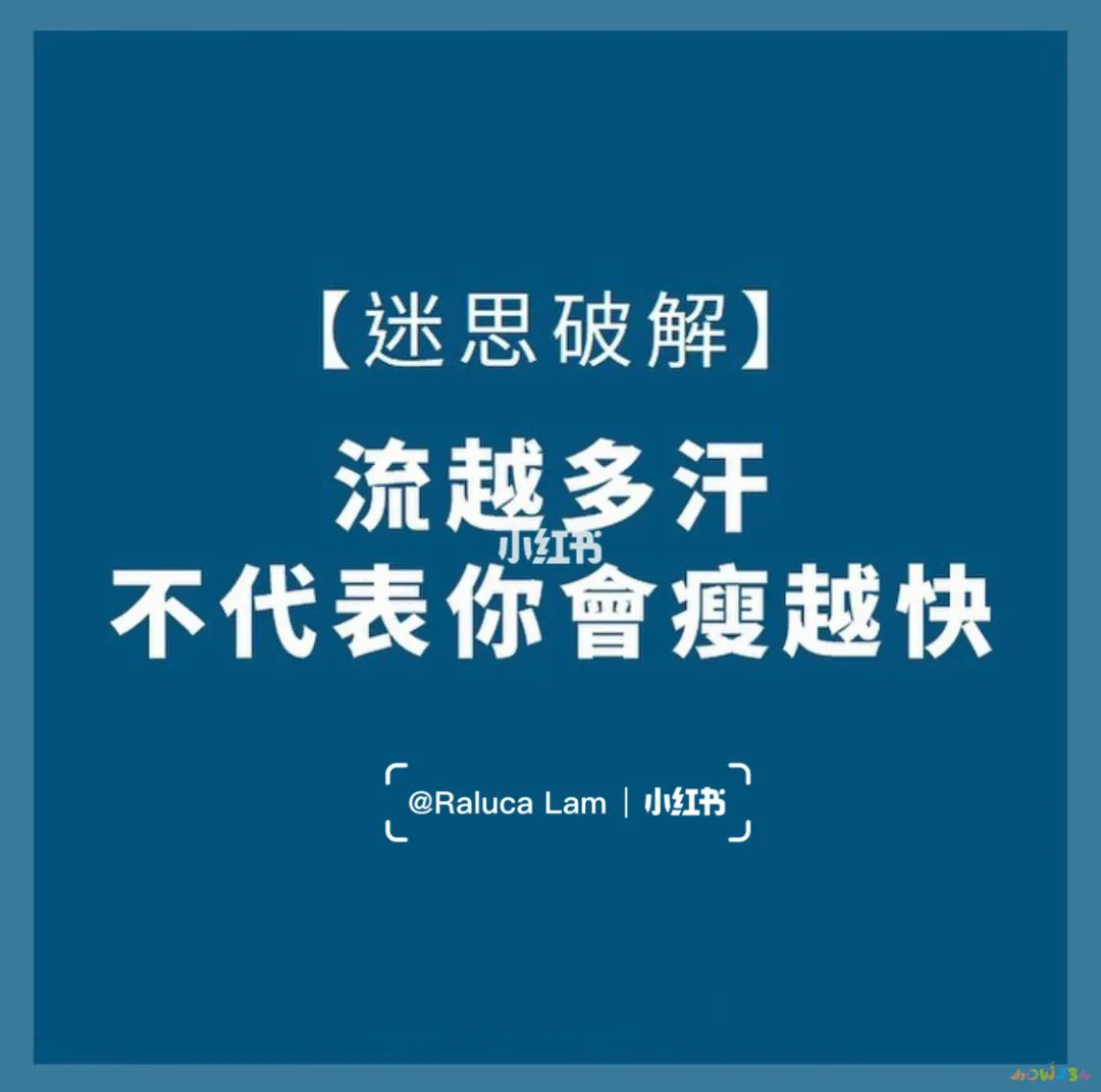 月经能做运动减肥_来月经可以做什么运动减肥_月经减肥运动做来可以瘦肚子吗