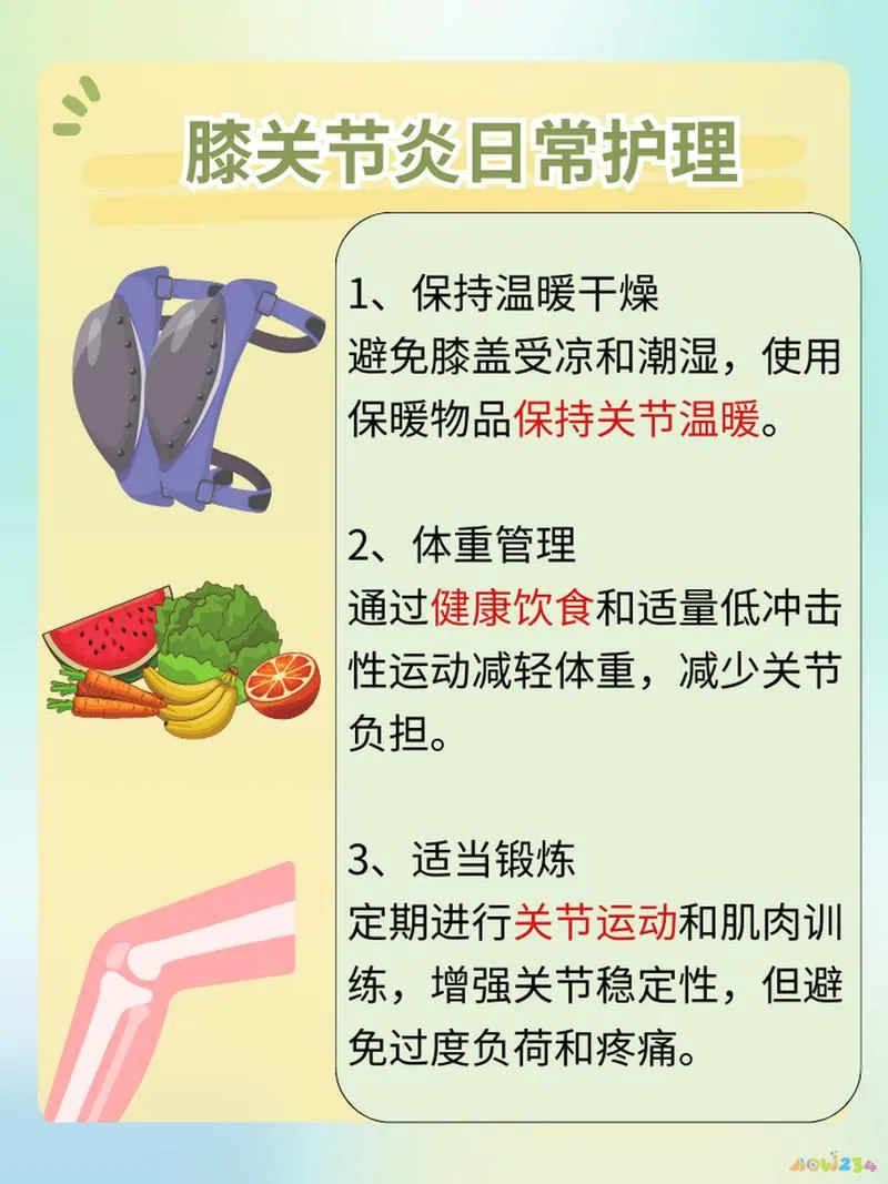 膝盖疼剧烈运动_运动导致的膝盖疼痛_膝盖疼运动过度