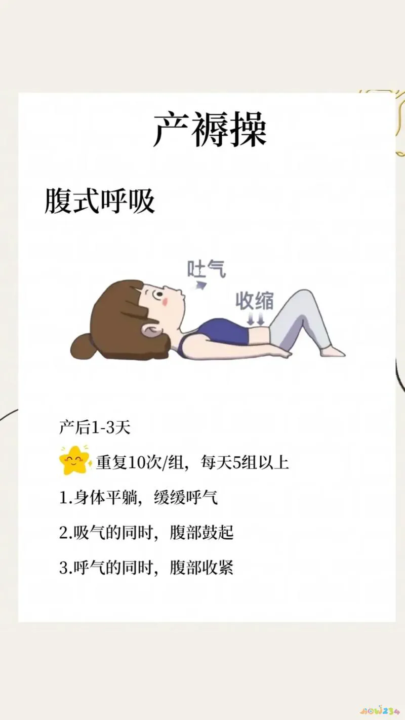 经常做收腹鼓肚子运动_鼓肚子运动收腹做什么运动_收腹鼓肚能锻炼吗