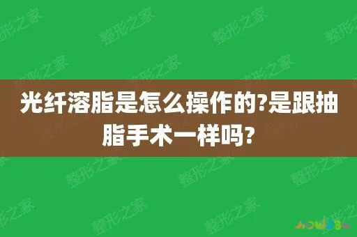 减肥运动最快效果最好方法_不运动 减肥_减肥运动有哪些