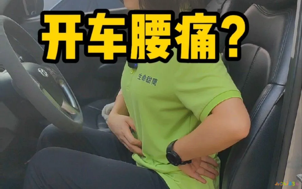 腰疼做什么运动动作图_腰疼运动操作视频_腰疼运动疗法视频图