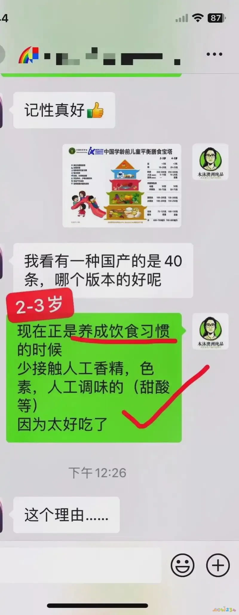 完运动减脂吃后会胖吗_完运动减脂吃后多久拉屎_运动完后吃什么减脂
