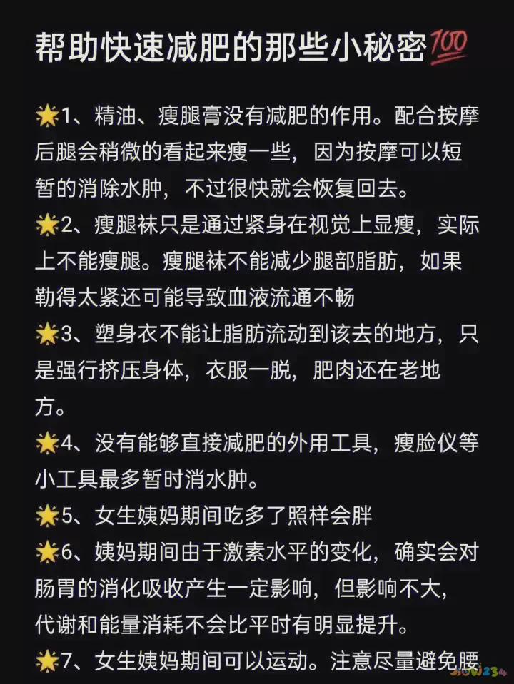 减肥慢运动比较容易瘦吗_运动减肥见效慢_运动减肥比较慢为什么