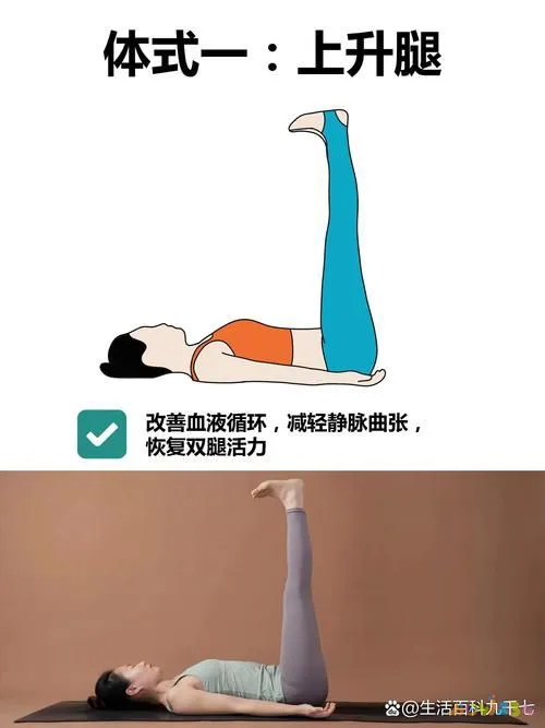 睡前做什么运动瘦小腿_睡前做什么运动减小腿_睡前运动瘦腿