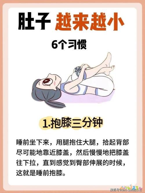 瘦肚子运动图解_梦到下雨房子塌了一半_excel照片太大怎么办