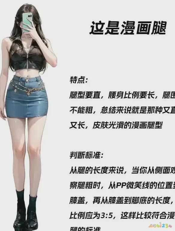 怎样运动修饰腿型_如何修饰腿型_修饰腿运动型的衣服