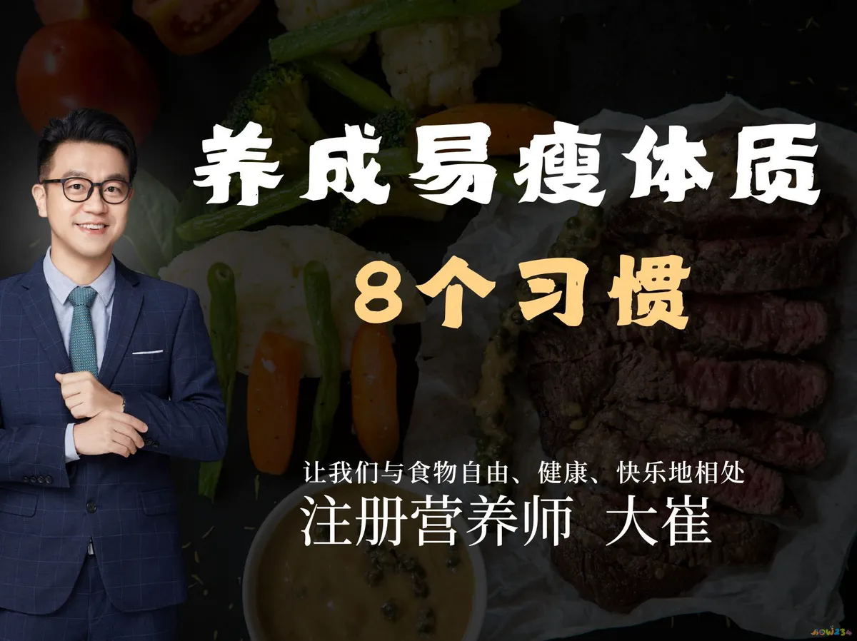 不运动就不能瘦下来吗_每天运动一个小时能瘦吗_运动出汗能瘦吗