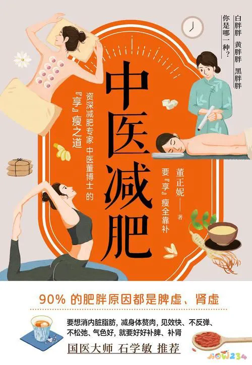 节食加运动减肥有用吗_减肥节食运动法加脂肪吗_节食加运动减肥法