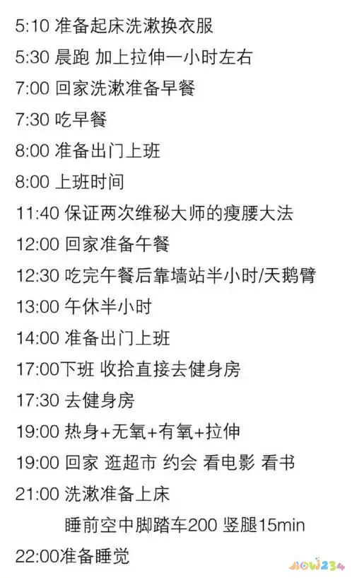 运动减肥计划_减肥运动计划女生_减肥运动计划表的实用资料
